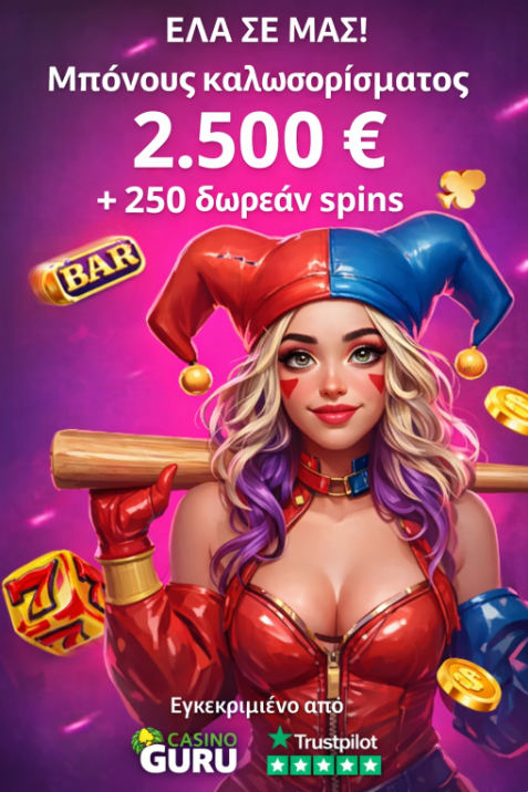 Slotoro Casino - &Tau;&iota; &theta;&alpha; &beta;&rho;&epsilon;ί&tau;&epsilon; &sigma;&tau;&omicron;&nu; &lambda;&omicron;&gamma;&alpha;&rho;&iota;&alpha;&sigma;&mu;ό &sigma;&alpha;&sigmaf; - &gamma;&rho;ή&gamma;&omicron;&rho;&omicron;&sigmaf; &pi;&rho;&omicron;&sigma;&alpha;&nu;&alpha;&tau;&omicron;&lambda;&iota;&sigma;&mu;ό&sigmaf;